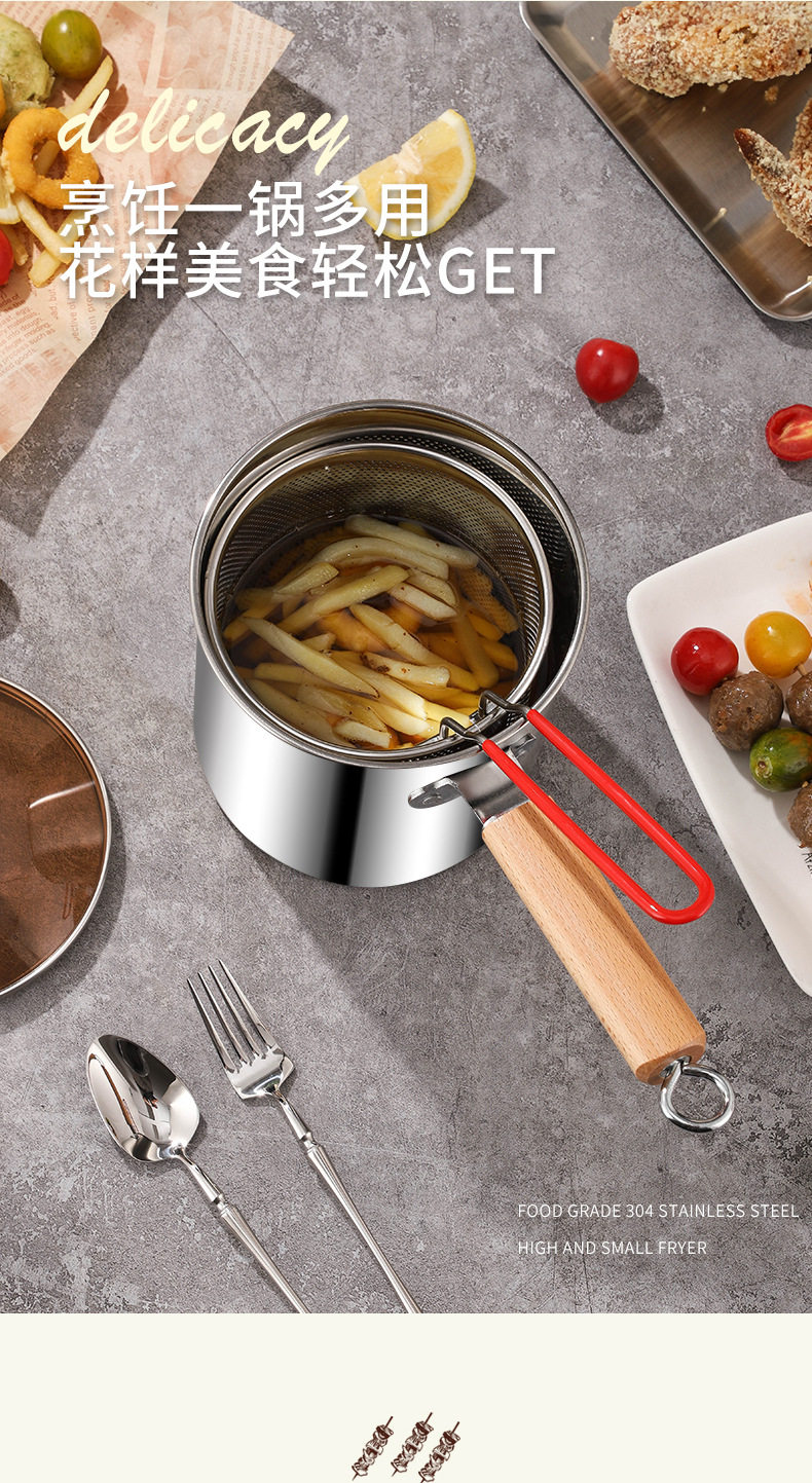 Фритюрница 304不锈钢油炸锅家用小炸串锅电磁炉省油深锅双耳油炸带滤网汤锅