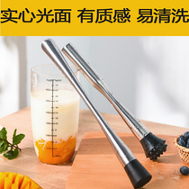 Make a rod ice hammer Snow cup tea shop hand with lemon tea toolfruit pressing rod pounding rod