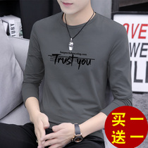Mens long sleeve T-shirt spring and autumn cotton trend round neck shirt coat wear autumn clothes short sleeve inside base shirt