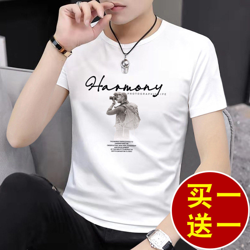 White short sleeve T-shirt for men 2022 new summer pure cotton ins tide signs trendy body ice silk slim fit