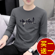 Mens long sleeve T-shirt 2021 Spring and Autumn new trendy brand trend body gilt cotton body shirt wear autumn clothes base shirt