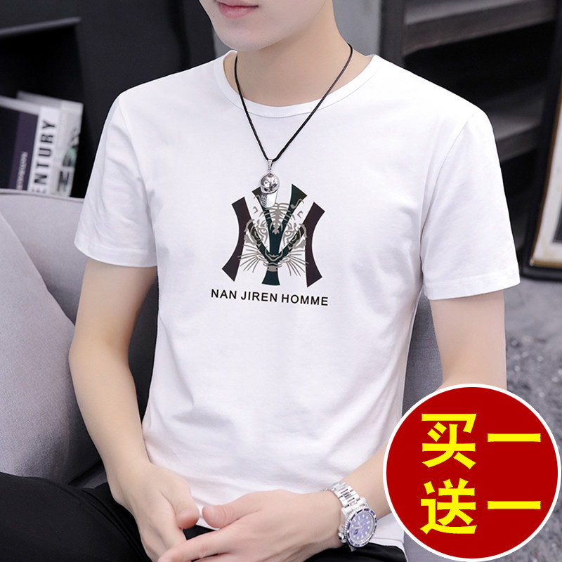 Men's T - shirt short sleeves in the summer of 2021 new white half - sleeved cotton - cotton - tide letter Xinjiang Cotton Cotton Coat
