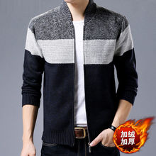 男士秋冬季针织衫外套休闲开衫夹克外套