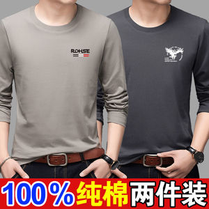 男士秋冬长袖t恤体圆领打底衫休闲上衣男装