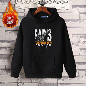 男士秋冬加绒卫衣纯色连帽衫潮流外套男装