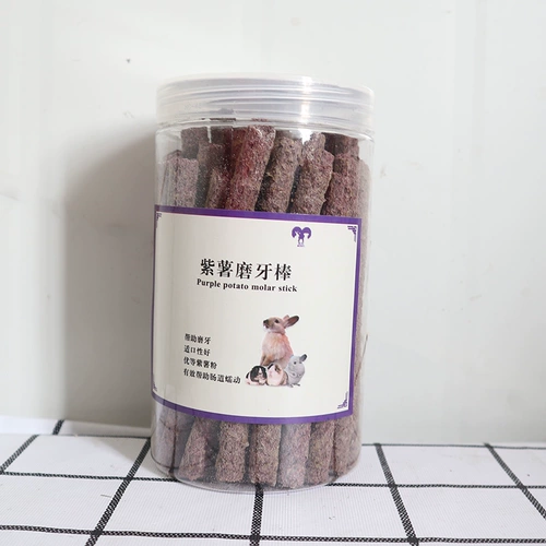 250 г травяная палочка для маленьких домашних животных, коренная палочка, свиная шиншилла, овощной, фруктовый и травяной пирог, бесплатная доставка, палочка для кроликов, палочка для прорезывания зубов, Нидерланды