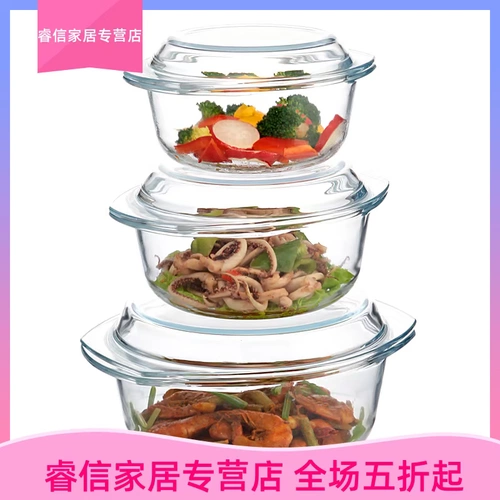 Термостойкий разогреватель для домашнего использования, крышка с крышкой, стеклянная чаша, увеличенная толщина