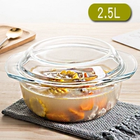 2,5 л, закаленный горшок (крышка можно использовать в качестве блюда)