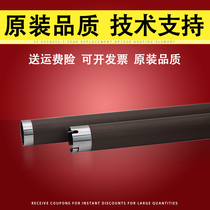 Suitable for Lenovo 2000 2020 fixing upper roller Brother 2820 2040 2050 7010 7020 7420 heated upper roller heating roller