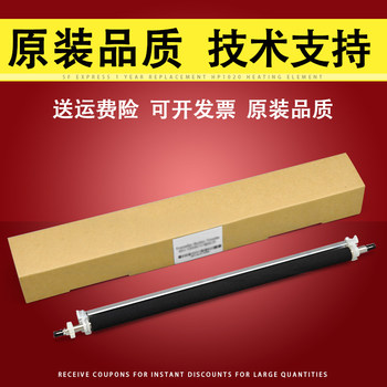 Suitable for Konica Minolta 205I 215I 225I 246I 266I 306I 7221I 7223I 7228I Transfer Assembly Dandan Ad189 208 308 Transfer Roller Bracket