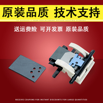 Applicable to HP HP 3015 1319 3030 3050 ADF original page pad Canon Canon L200 220 240 25