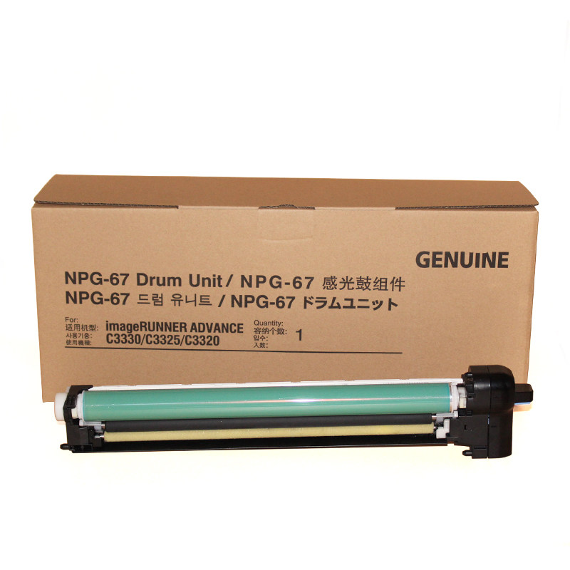 Jialingtong Is Suitable for Canon C3020 Toner Cartridge Ir C3222 C3325 C3320L C3330 C3525 C3520 C3530 Npg-67 Imaging Drum Assembly Drum Frame G67 Toner Cartridge