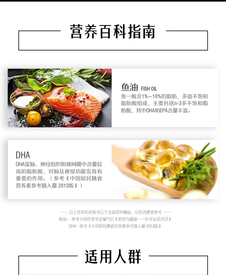 Swisse 无腥味深海鱼油软胶囊 1000mg*400粒 图2
