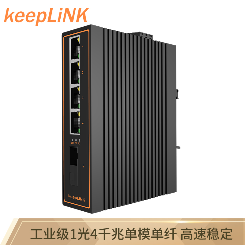 keepLINK industrial switch fiber transceiver one thousand trillion 1 light 4 electric drill changer rail style single mode single fiber