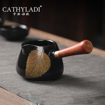 Cathyladi household ceramic side wooden handlebar Cup Chinese style simple color glaze tea divider light luxury kung fu tea set