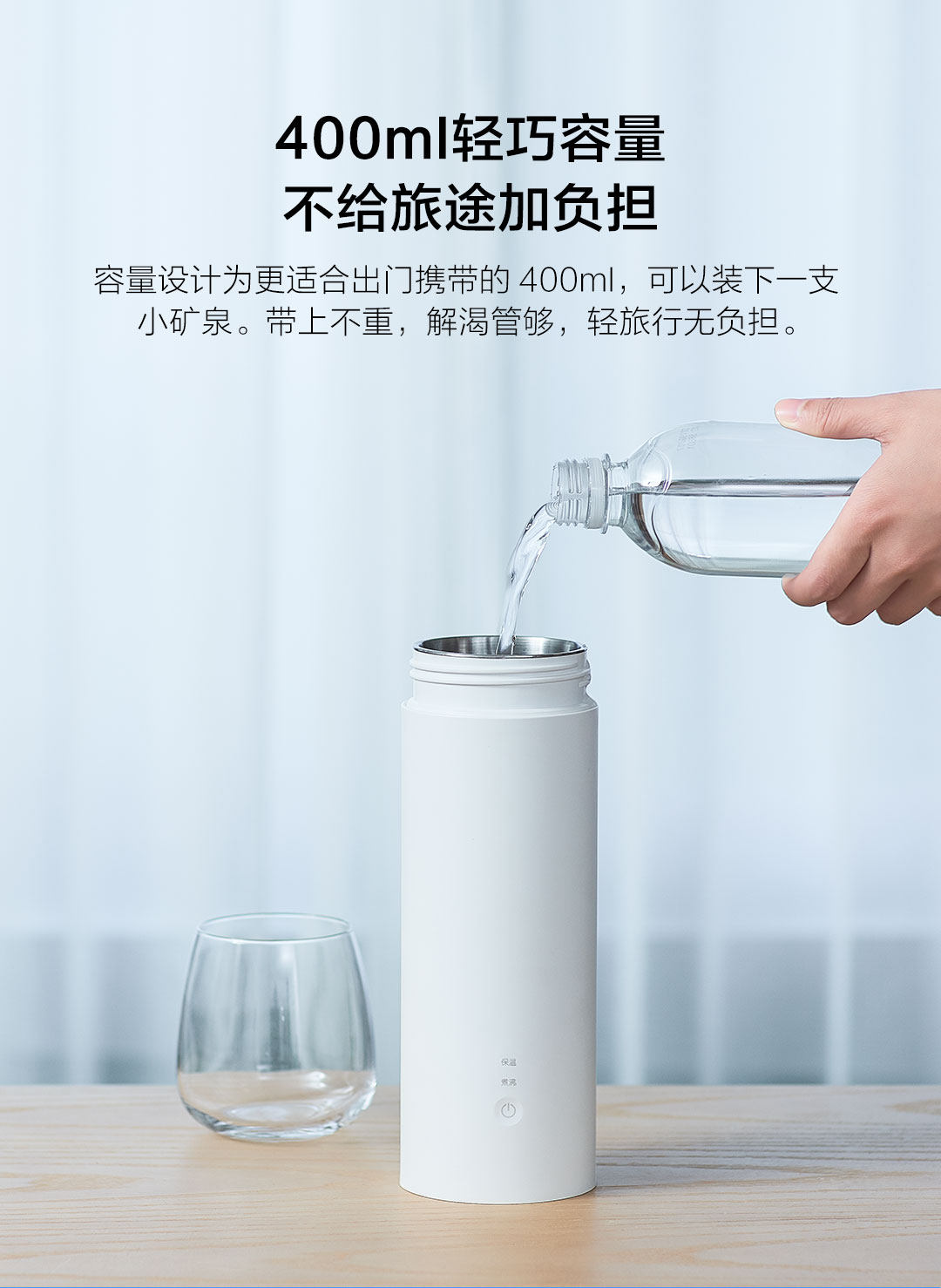 小米生态链 云米 保温便携电炖杯 烧水壶 可上飞机 400ml 图5