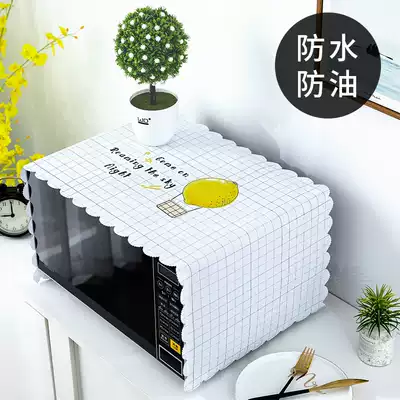 Microwave oven cover cloth Universal Nordic ins refrigerator dustproof cloth PVC simple oven cover towel Washing machine bed bag