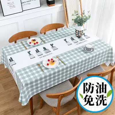Nordic dining table cloth fabric waterproof, anti-hot and oil-proof disposable pvc coffee table mat rectangular home kindergarten tablecloth