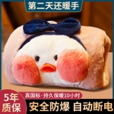 Взрывобезопасная перезаряжаемая плюшевая емкость для воды с зарядкой, милая грелка для рук, детский компресс