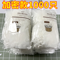 Disposable kitchen sink filter sewer sink dishwashing sink garbage floor drain dishwashing basin leftovers pool