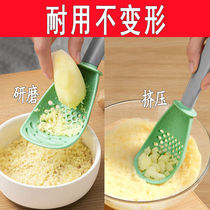 Japanese multifunctional cooking spoon baby colander grinding ginger garlic spoon mashed potatoes grinding food supplement tool set