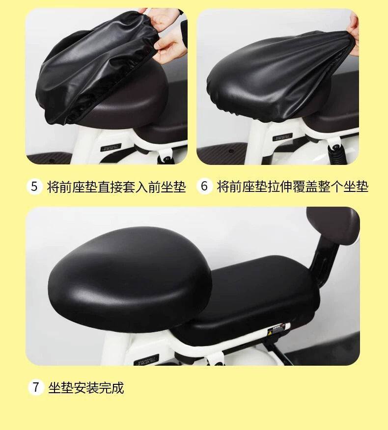 Waterproof, sun-proof, crack-resistant, high-elasticity, wear-resistant leather seat cover for electric vehicles, universal front seat cushion protector for electric bikes