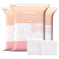 2 packages) Wet compress cotton for face stretchable cotton sheet special facial tissue for makeup removal and hydrating mask paper thin