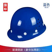 Роскошное специальное жесткое справедливость (FRP) Blue