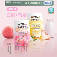 Купить 1 Получить 1 [2 бутылки 800 мл] Peach+CP Commonce