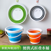 Foldable portable water bucket car car wash outdoor fishing plastic student home large capacity water storage bucket