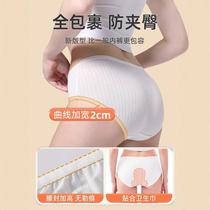 Disposable underwear for women pure cotton sterile daily disposable thick shorts business trip wash-free womens postpartum pregnant women