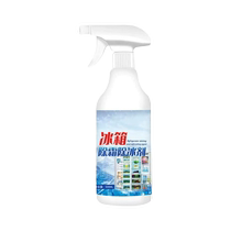 Refrigerator de-icer for household refrigeration powerful and powerful winter spray for car fast refrigerator and freezer special de-icing