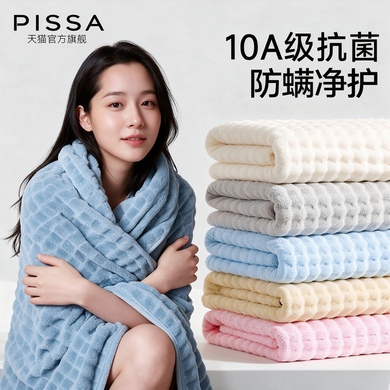 2026 New Model Bath Towel Set, Extra Thick, Three-Piece Set, More Absorbent Than Pure Cotton, Suitable for Men and Women, Adults Can Wrap Themselves in the Towel 2026 New Model Bath Towel Set, Extra Thick, Three-Piece Set, More Absorbent Than Pure Cotton, Suitable for Men and Women, Adults Can Wrap Themselves in the Towel