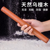 Solid wood rolling pin large special roller rod for dumpling wrappers rolling pin household extended noodle stick artifact