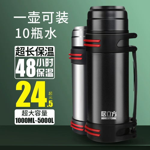 Вместительный и большой стакан, термос из нержавеющей стали, портативный чайник для путешествий, нержавеющая сталь AISI 304