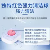 Специальное моющее средство для посудомоечной машины, порошок для мытья посуды, порошок для мытья посуды, шарики, блок для мытья посуды «три в одном», чистка 97647