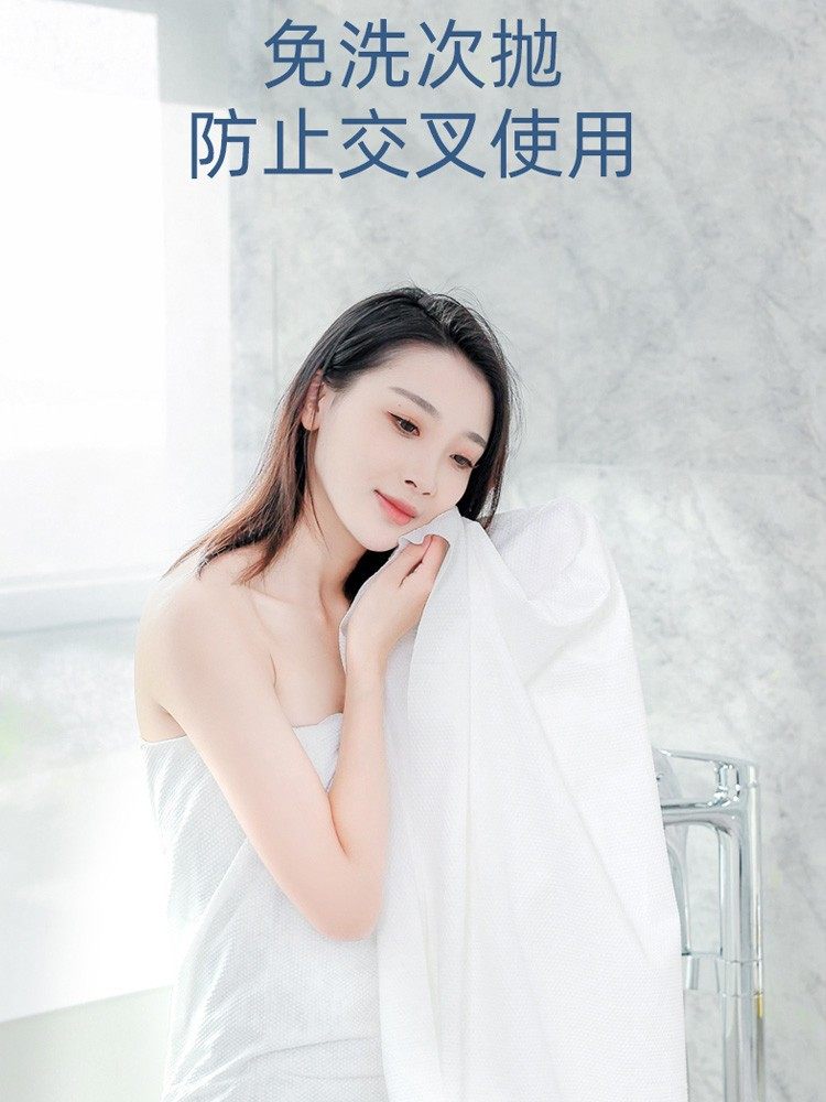 Disposable Bath Towel Travel Size Individually Packaged Compressed Towel Thickened and Enlarged Hotel Travel Essential Portable Supplies