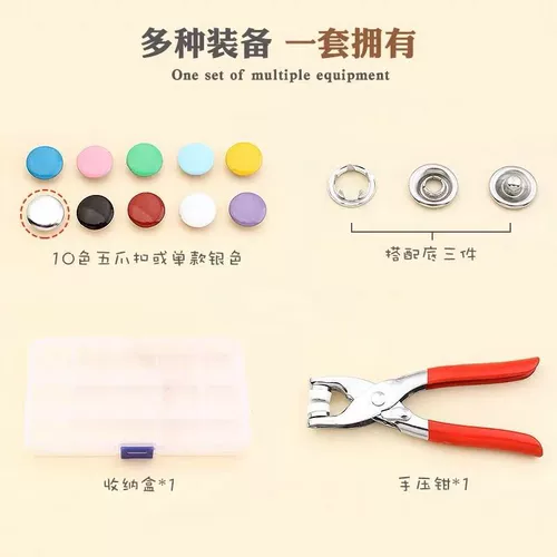 Комплект пятизубых пряжек, удлиненные гвозди, материнские пуговицы без швов, пуговицы, кнопки, непришивные пряжки, 96669