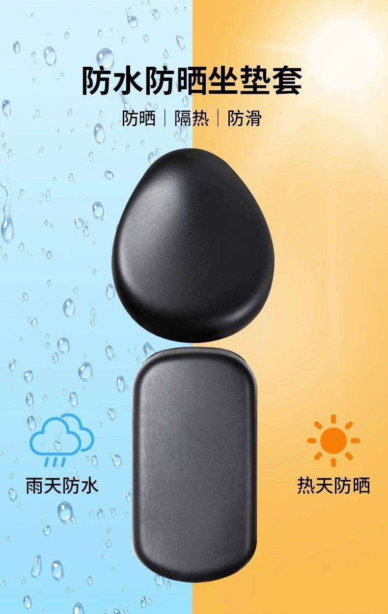 Waterproof, sun-proof, crack-resistant, high-elasticity, wear-resistant leather seat cover for electric vehicles, universal front seat cushion protector for electric bikes