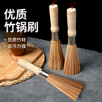 Bamboo pot brush for the kitchen environmentally friendly natural bamboo silk brush for pot washing powerful decontamination and no harm to hands.
