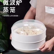 Microwave oven steamer special utensils heating container steamer bowl plastic steamed buns household cooking pot rice cooker steaming box