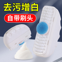 White shoe cleaner decontamination whitening yellow leather shoe and sneaker cleaner deoxidation shoe polishing shoe cleaning shoe brushing artifact
