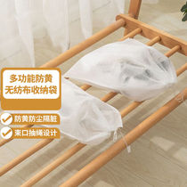 Shoes cashier bag non-woven shoes bag cover anti-yellow little white shoes sunscreen thickened and breathable new dust-proof shoe cover