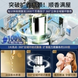 Аромотерапия для авто, свежие парфюмированные духи для спальни, масло, дезодорант, долговременный эффект