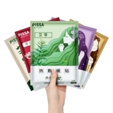 Теплый детский теплый пластырь, теплый пластырь для тети, теплый дворцовый пластырь с имбирем и полынью, подогревающий пластырь с пустырником при менструации для девочек