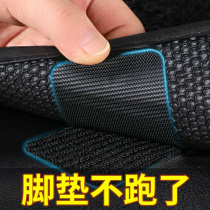 Car mat fixed sticker buckle anti-slip artifact high temperature resistance high viscosity Velcro strong double-sided tape dedicated to cars