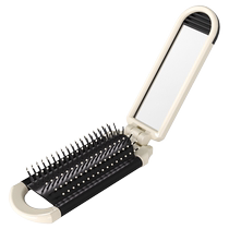 Small comb portable folding air cushion comb air bag comb with mirror ladies-specific mini massage all-in-one comb