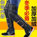 Электромобиль, зимние наколенники, ветрозащитное удерживающее тепло защитное снаряжение, ветрозащитные гетры подходит для мужчин и женщин