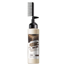 Softener hair straightening cream no-pull household long-lasting styling hair straightening water softening cream boys soft hair cream comb straight