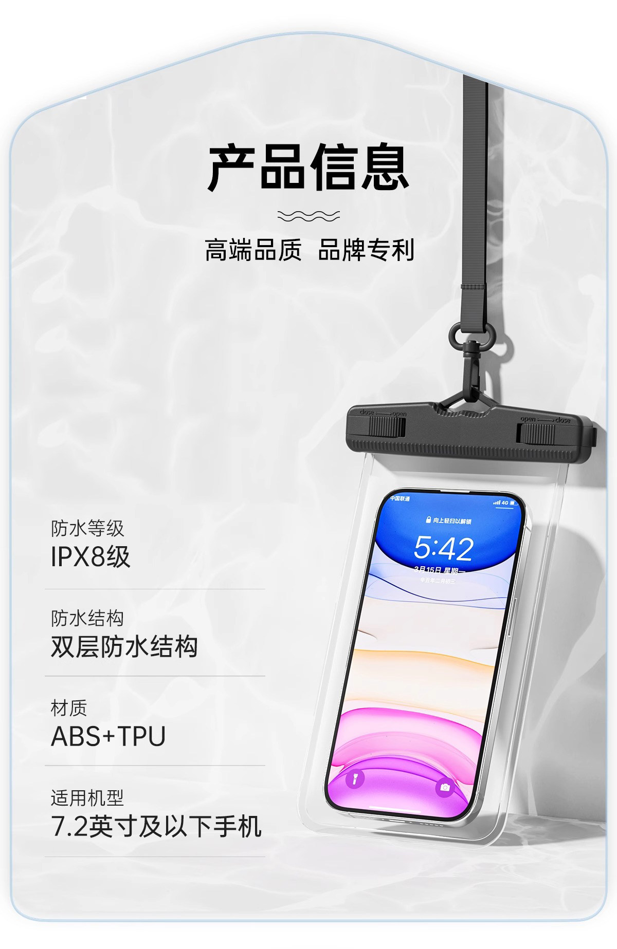 Защитные сумки 手机防水袋可触控屏幕拍照游泳外送专用骑手透明潜水防雨防尘手机保护套 Pissa